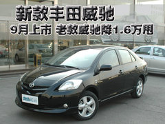 2008款 1.6L AT GL-i