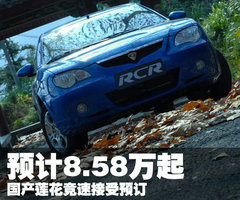 2008款 1.6L 手动 豪华版