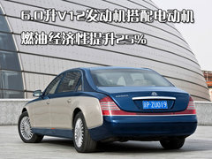 2009款 5.5T 自动 