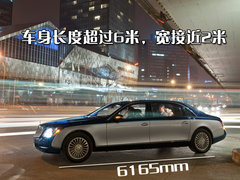 2009款 5.5T 自动 