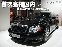2009款 5.5T 自动 
