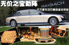 2009款 5.5T 自动 