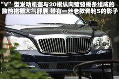 2009款 5.5T 自动 