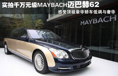 2009款 5.5T 自动 