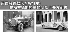 2009款 5.5T 自动 