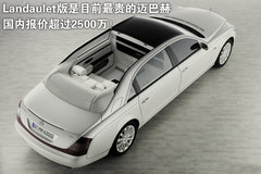 2009款 5.5T 自动 