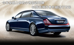 2009款 5.5T 自动 