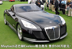 2009款 5.5T 自动 