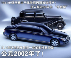 2009款 5.5T 自动 