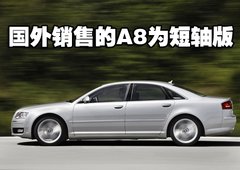 2009款 2.8FSI CVT 标准型