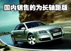 2009款 2.8FSI CVT 标准型