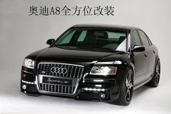 2009款 2.8FSI CVT 标准型