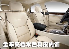 2009款 2.8FSI CVT 标准型
