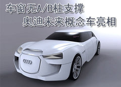 2009款 2.8FSI CVT 标准型