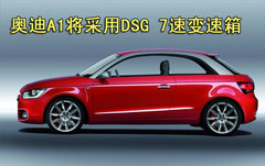 2009款 2.8FSI CVT 标准型