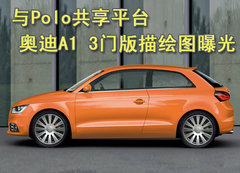 2009款 2.8FSI CVT 标准型
