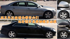 2009款 2.8FSI CVT 标准型