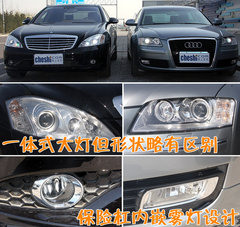 2009款 2.8FSI CVT 标准型