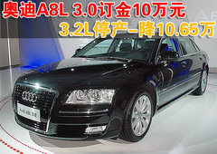 2009款 2.8FSI CVT 标准型