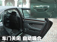 2009款 2.8FSI CVT 标准型