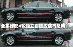 2009款 2.8FSI CVT 标准型
