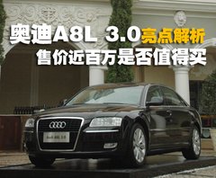 2009款 2.8FSI CVT 标准型