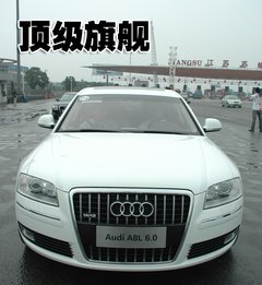 2009款 2.8FSI CVT 标准型