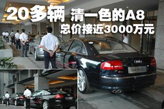 2009款 2.8FSI CVT 标准型