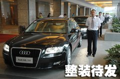 2009款 2.8FSI CVT 标准型