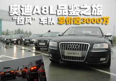 2009款 2.8FSI CVT 标准型
