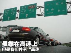 2009款 2.8FSI CVT 标准型