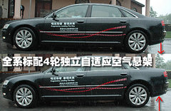 2009款 2.8FSI CVT 标准型
