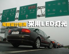 2009款 2.8FSI CVT 标准型
