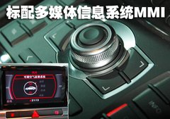 2009款 2.8FSI CVT 标准型