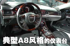 2009款 2.8FSI CVT 标准型