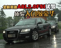2009款 2.8FSI CVT 标准型