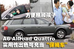 2009款 2.8FSI CVT 标准型