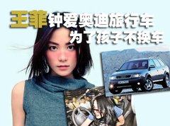2009款 2.8FSI CVT 标准型