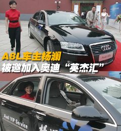 2009款 2.8FSI CVT 标准型