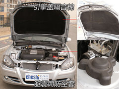 2009款 1.8 手动 舒适型