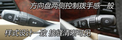 2009款 1.8 手动 舒适型