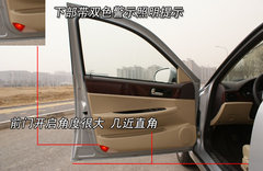 2009款 1.8 手动 舒适型