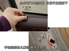 2009款 1.8 手动 舒适型
