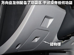 2009款 1.8 手动 舒适型