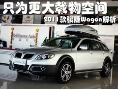 2009款 1.8 手动 舒适型