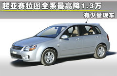 2008款 1.6L 自动 GL