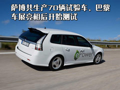 2008款 saab 9-3 Linear 2.0T AT 运动型5座