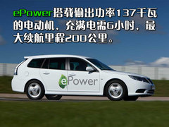 2008款 saab 9-3 Linear 2.0T AT 运动型5座