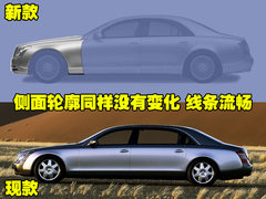 迈巴赫 57