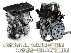 2008款 1.3E 自动 舒适版